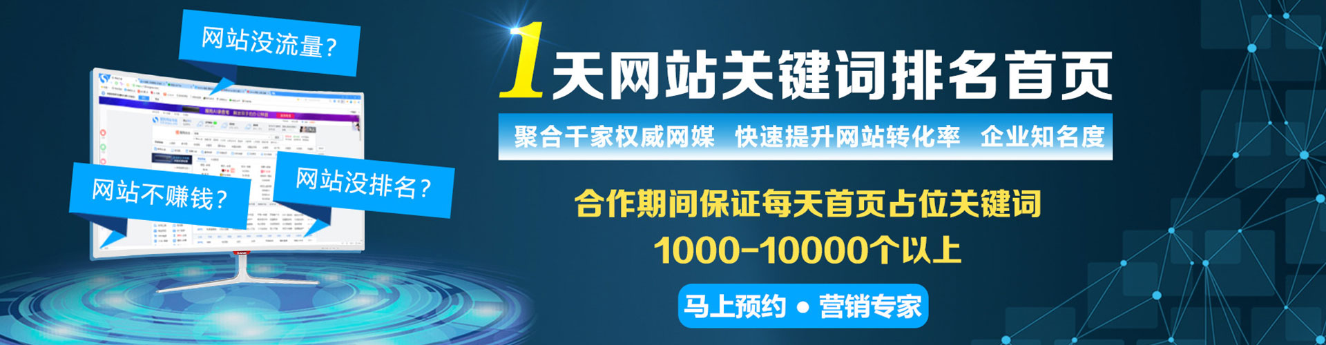 赣榆百度推广托管