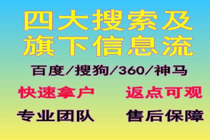 视频平台信息流广告的创意与效果评估