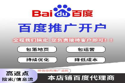 实战案例：SEM代运营如何助力企业实现线上线下联动